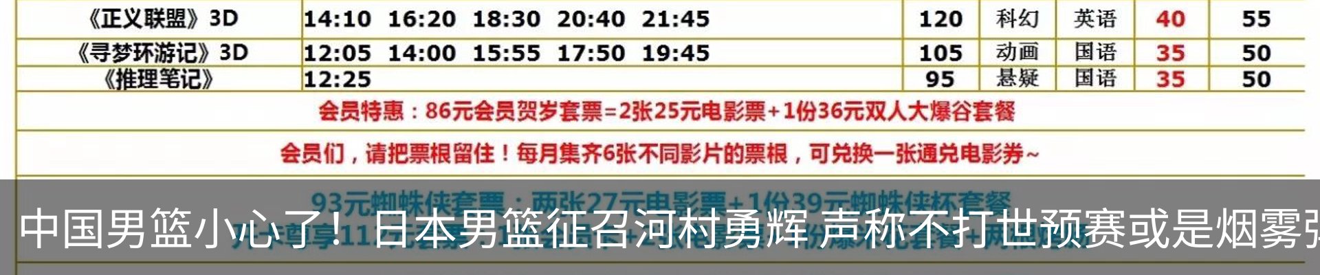 内页banner
